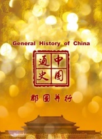 午夜精品在线视频